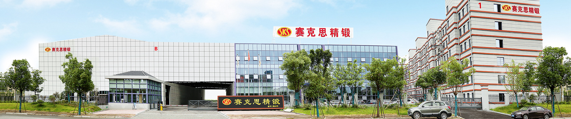 ne1